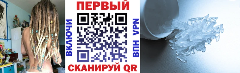 Amphetamine Premium где купить сайты даркнета телеграм Горняк