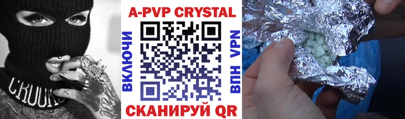 закладка  Горняк  Альфа ПВП мука 