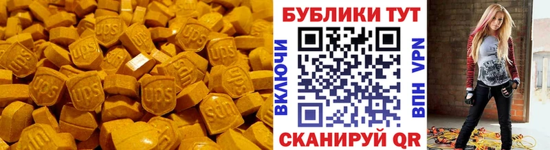 Экстази MDMA  купить наркотик  площадка наркотические препараты  Горняк 