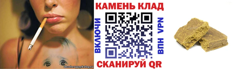 Гашиш хэш  Горняк 