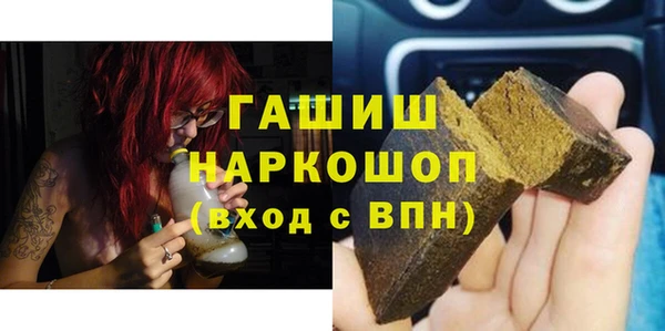 амфетамин Бугульма