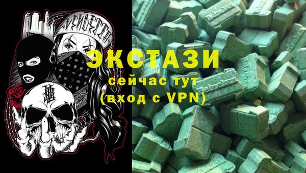 амфетамин Бугульма