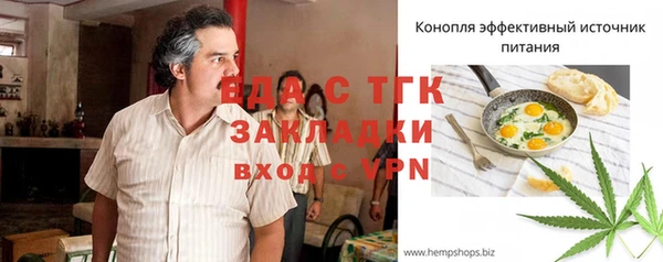 прущие крисы Бронницы