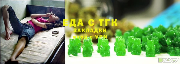 прущие крисы Бронницы