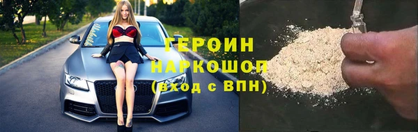 мефедрон Бородино