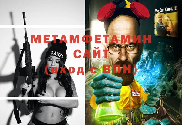 мефедрон Бородино