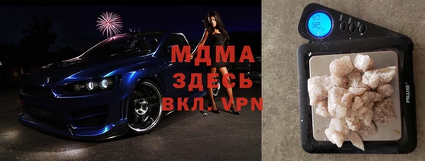 первитин Верхнеуральск