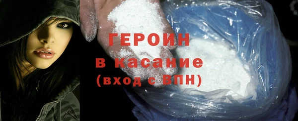 мефедрон Бородино