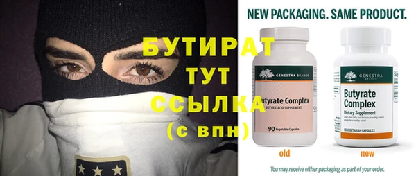 амфетамин Бугульма