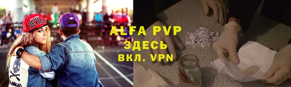 прущие крисы Бронницы