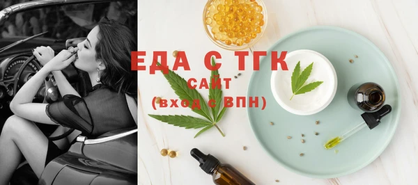 молекула духа Верея