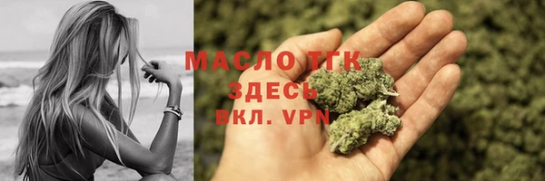 прущие крисы Бронницы