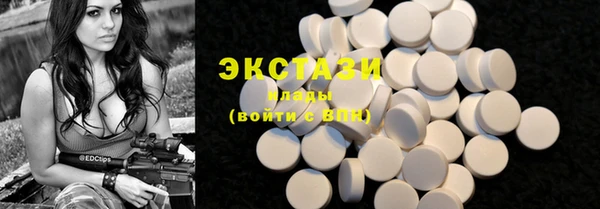 первитин Верхнеуральск