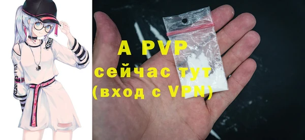 амфетамин Бугульма