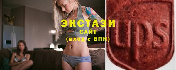 прущие крисы Бронницы