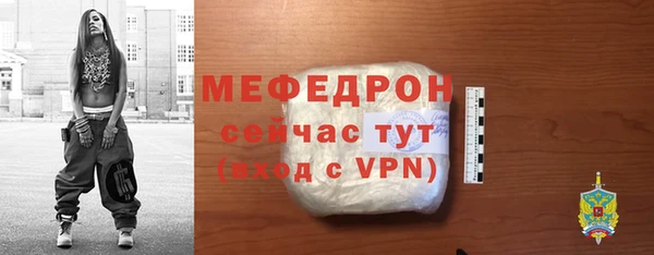 амфетамин Бугульма