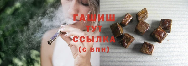 мефедрон Бородино