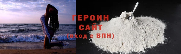 амфетамин Бугульма