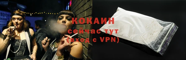молекула духа Верея