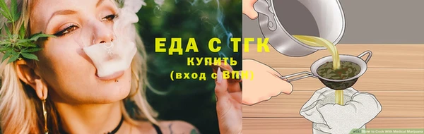 мефедрон Бородино