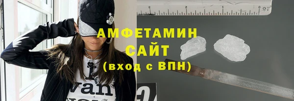 прущие крисы Бронницы