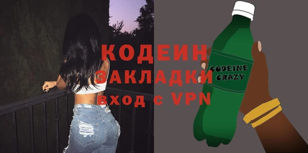 прущие крисы Бронницы