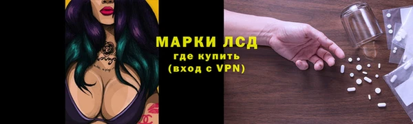 амфетамин Бугульма