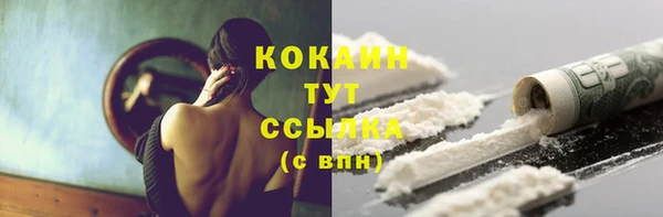 прущие крисы Бронницы