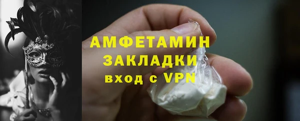 прущие крисы Бронницы