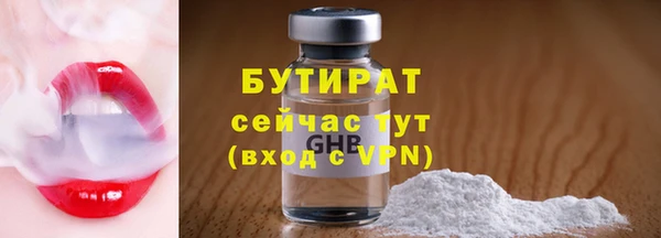 гашишное масло Верхний Тагил