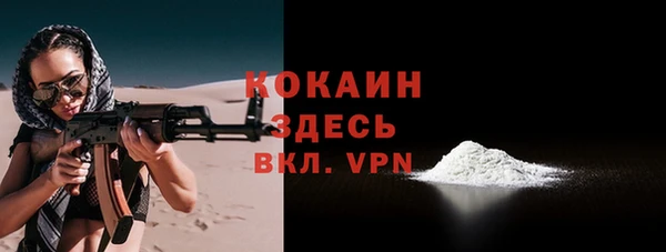амфетамин Бугульма