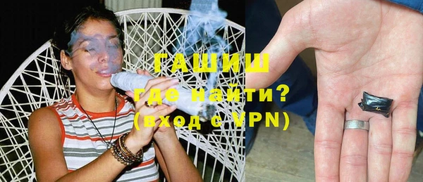 молекула духа Верея