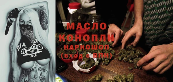 мефедрон Бородино