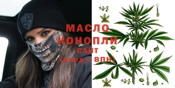 мефедрон Бородино