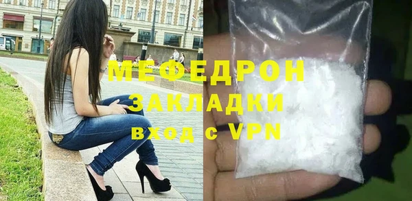 амфетамин Бугульма