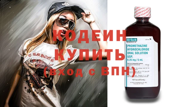 молекула духа Верея