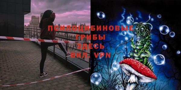 гашишное масло Верхний Тагил