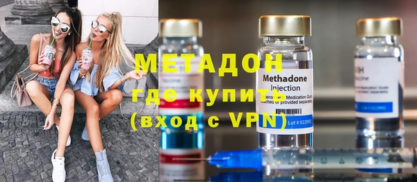 мефедрон Бородино