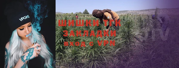 прущие крисы Бронницы