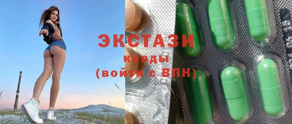 прущие крисы Бронницы