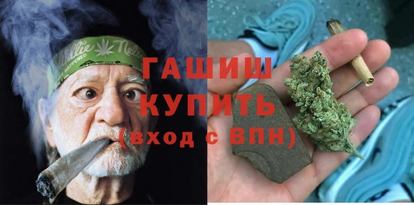 гашишное масло Верхний Тагил