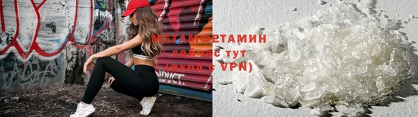 первитин Верхнеуральск