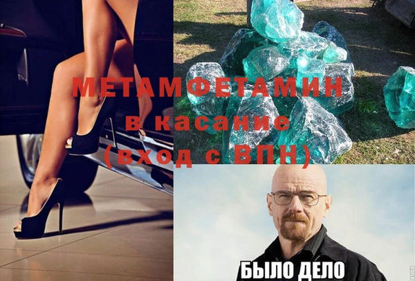 амфетамин Бугульма