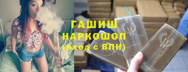 амфетамин Бугульма