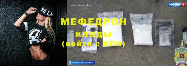 прущие крисы Бронницы