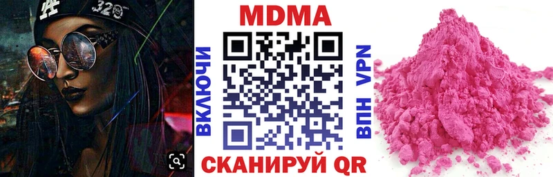 где продают наркотики  Горняк  KRAKEN зеркало  МДМА молли 