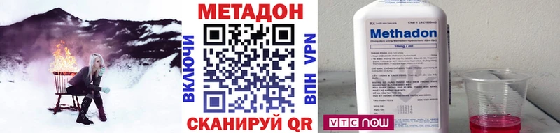 Метадон VHQ Горняк