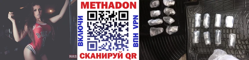 Метадон белоснежный  что такое   дарк нет телеграм  Горняк 