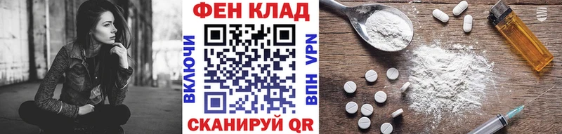 MEGA как войти  Горняк  Метамфетамин пудра 