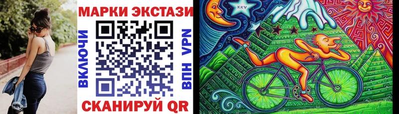 площадка формула  Горняк  Марки N-bome 1,8мг  где можно купить наркотик 